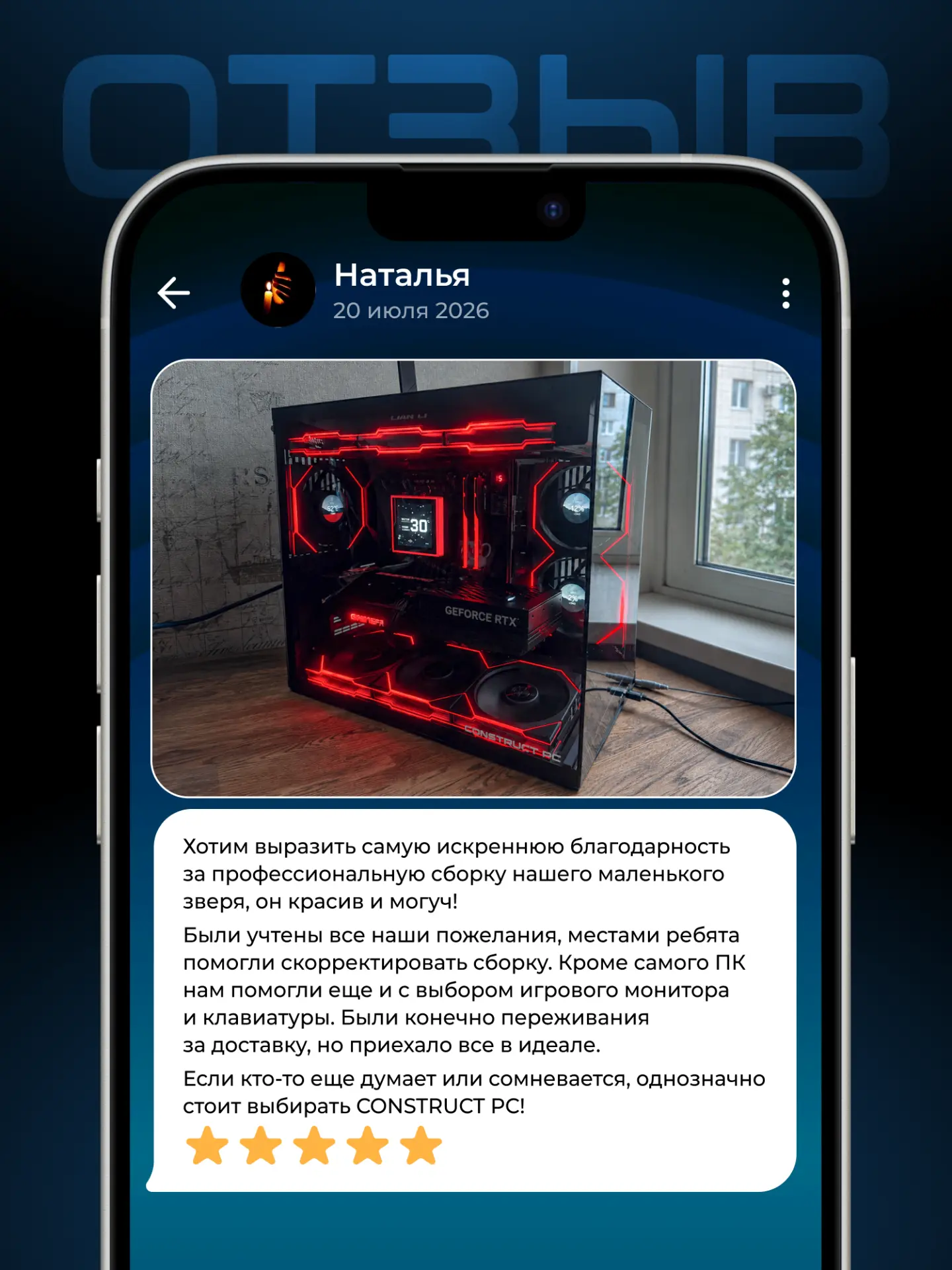 🚀 Наша сборка отправилась в Сосновый Бор, Ленинградская область. Мама заказала для сын...