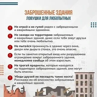 УВАЖАЕМЫЕ РОДИТЕЛИ!