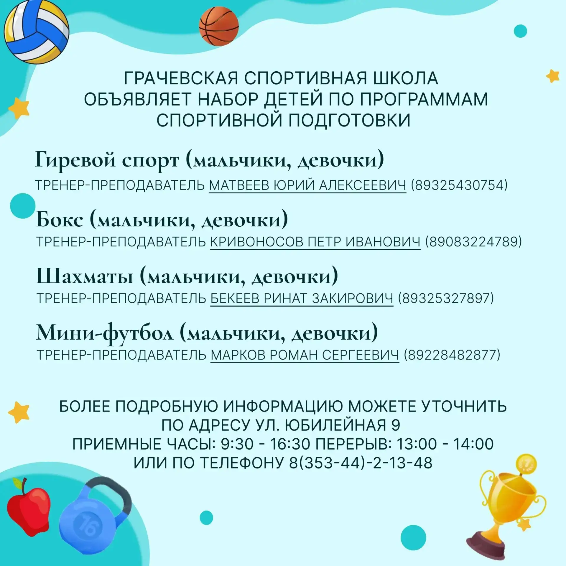 Фото