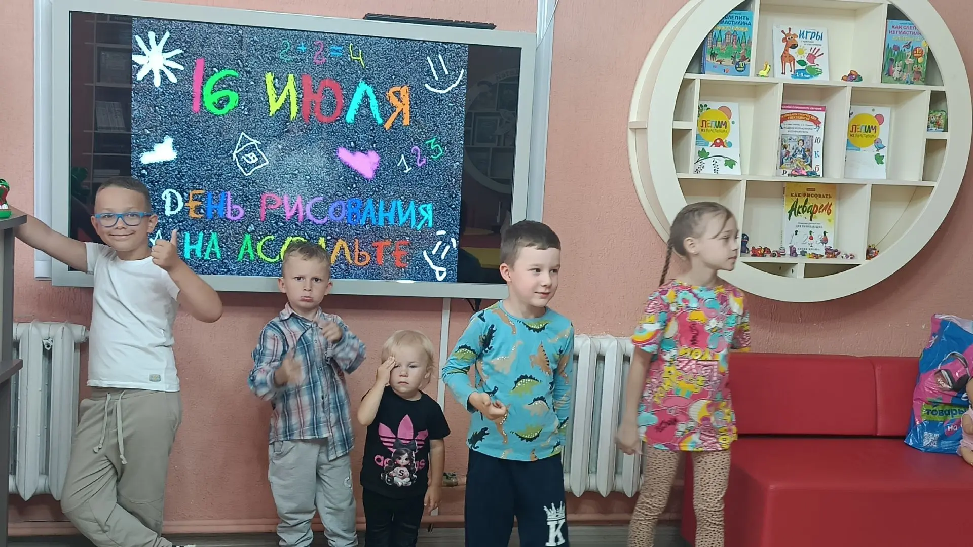 ⚡🌧Когда дождь стирает планы, мы включаем фантазию!
🌈"День рисования на асфальте" прошёл в библиоте
