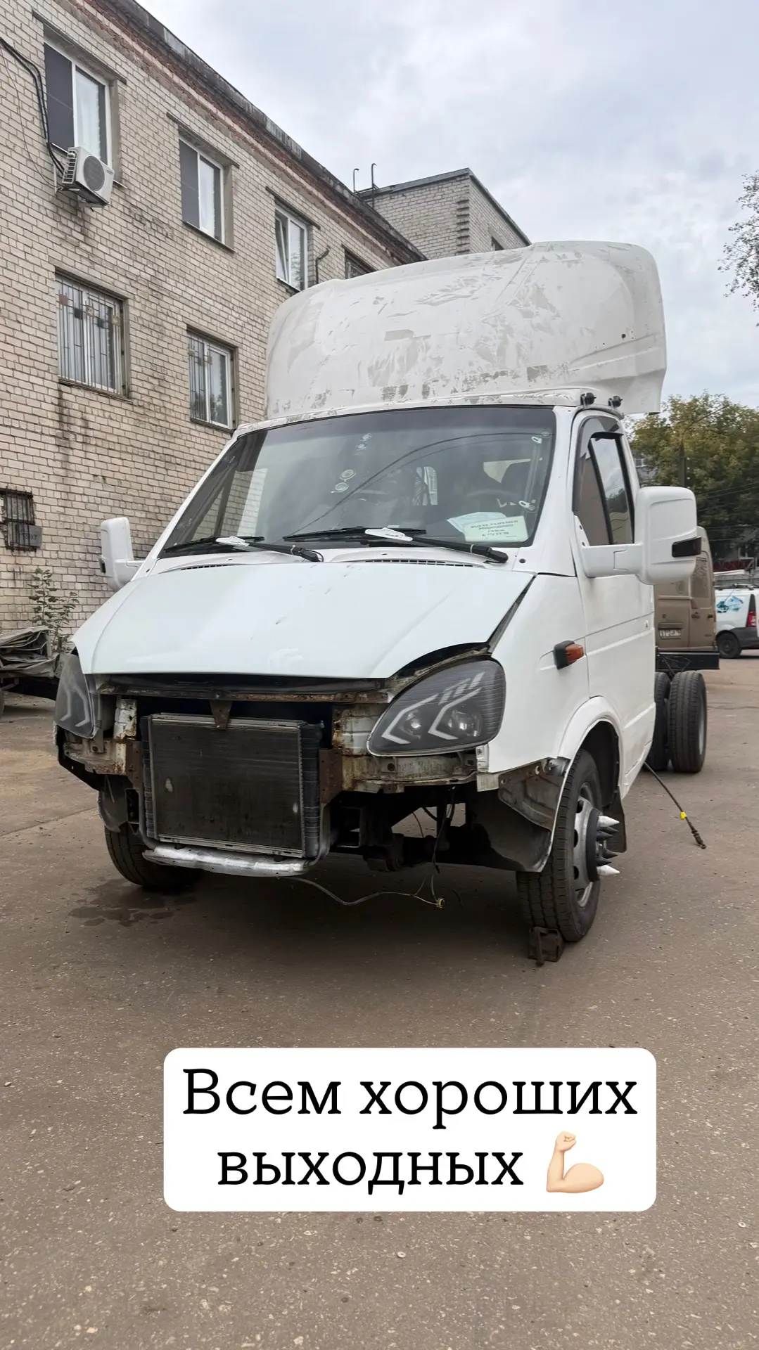 Пусть выходные будут спокойными, без авралов и форс‑мажоров, а дороги — ровными и свобо...