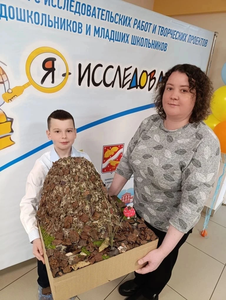 🔬 «Я - ИССЛЕДОВАТЕЛЬ»: НАШ МАЛЕНЬКИЙ УЧЁНЫЙ! В городе Орехово-Зуево прошёл региональный конкурс иссл