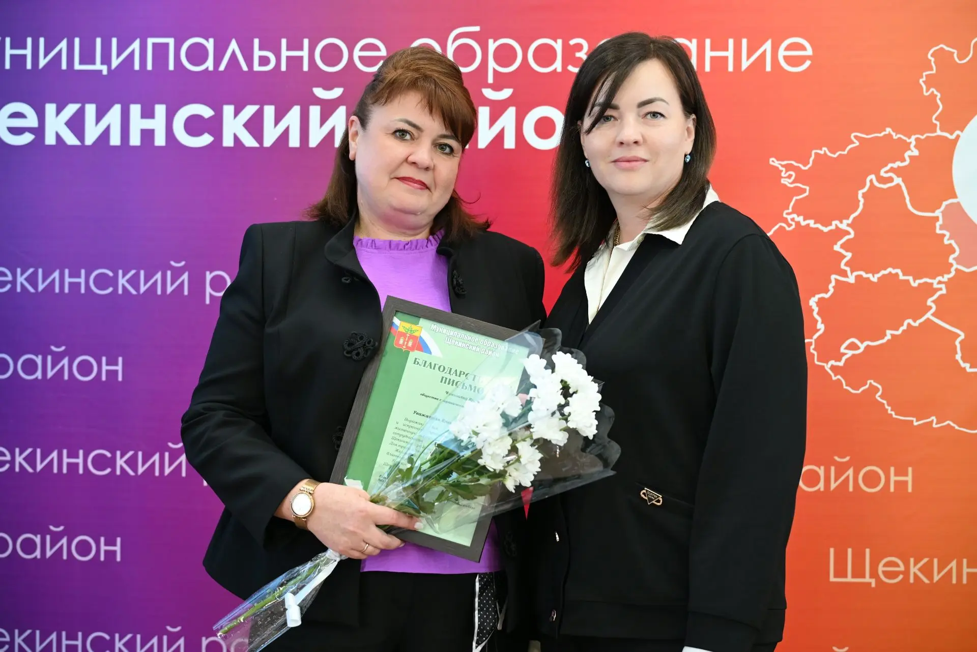 🗓️ В Щёкинском районе обсудили поддержку бизнеса