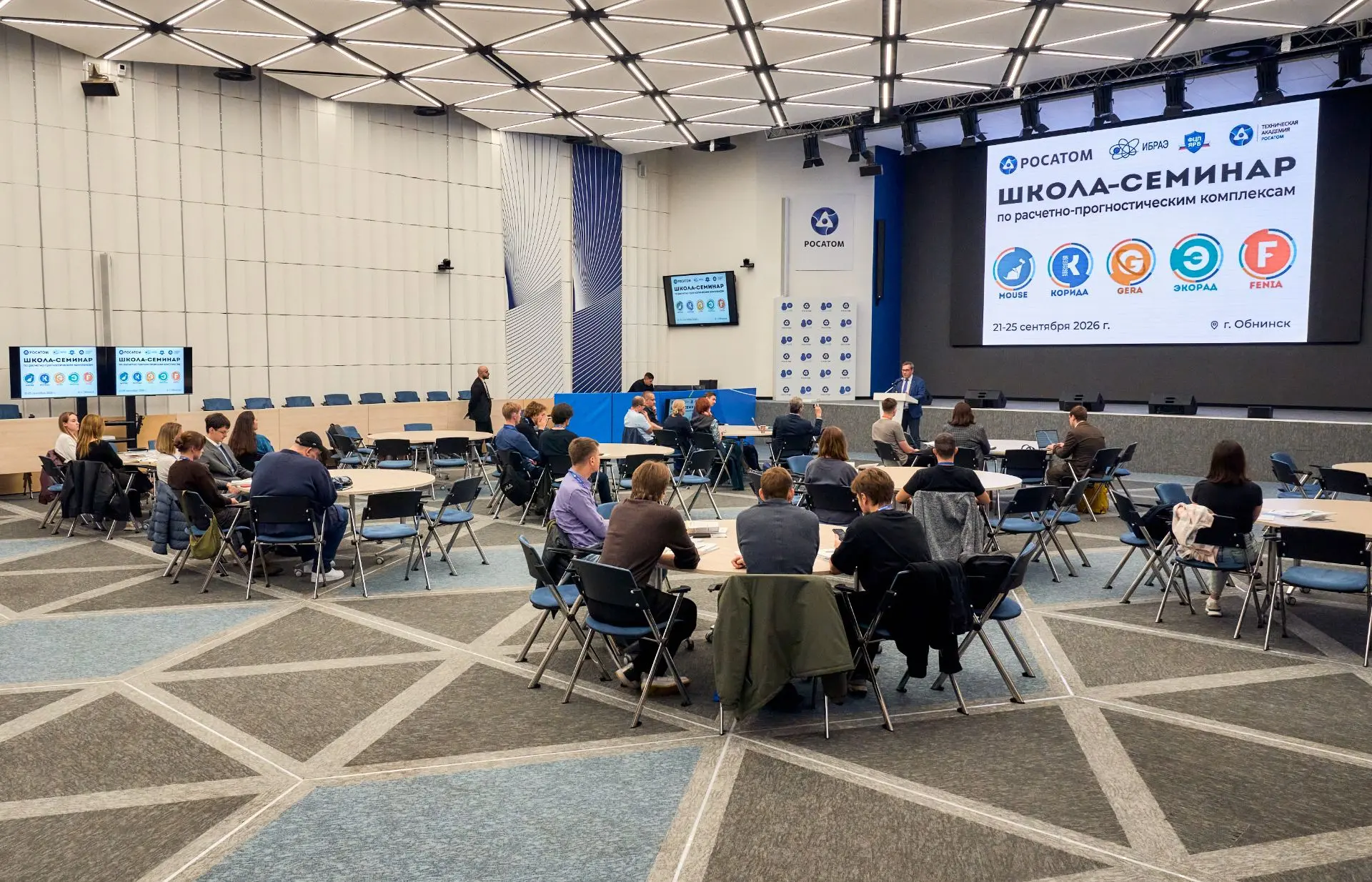 Преподаватели ИАТЭ НИЯУ МИФИ приняли участие в научно-практической Школе-семинаре по ра...