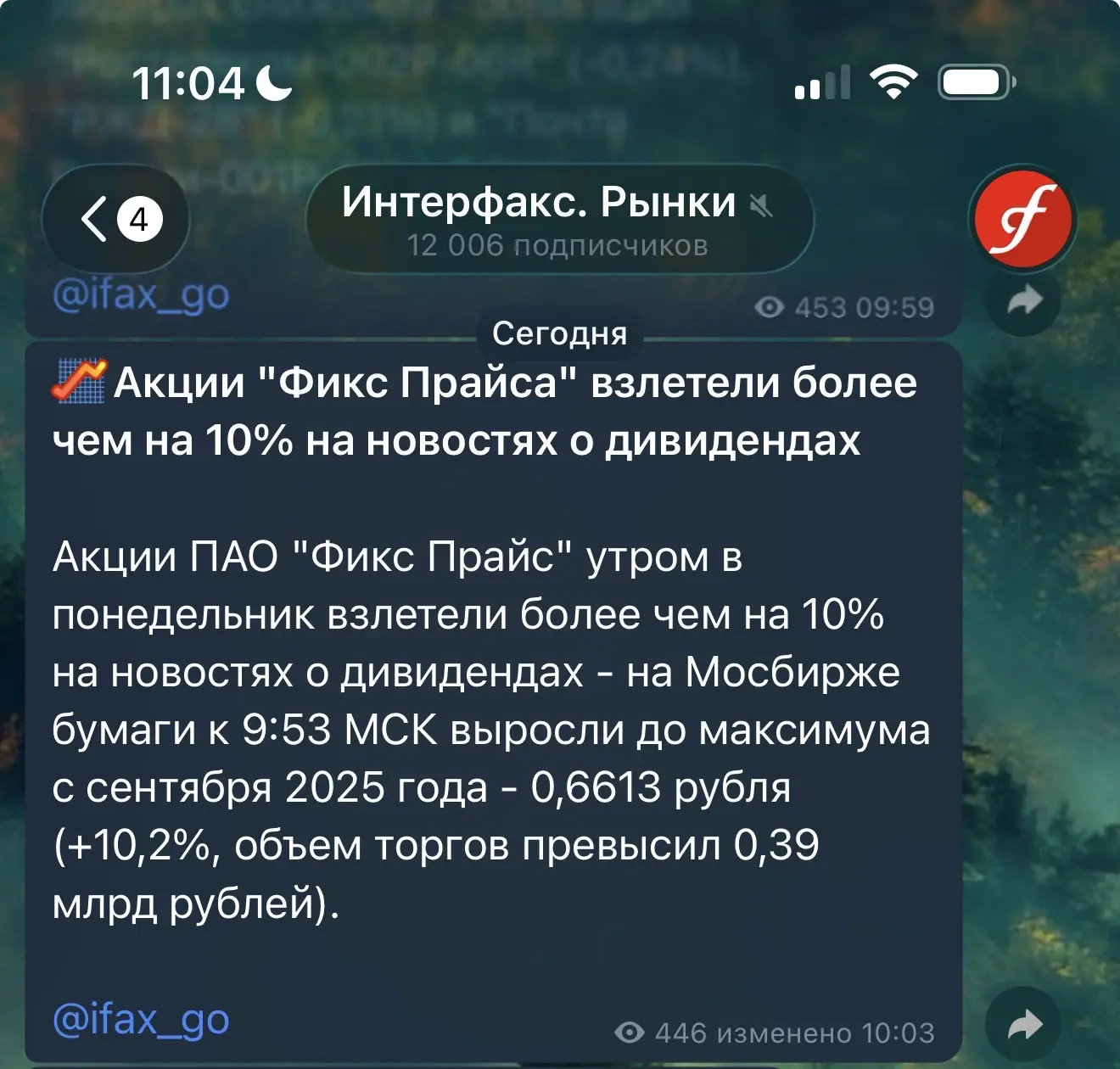 Рынок радуется дивам, но математика спорная.