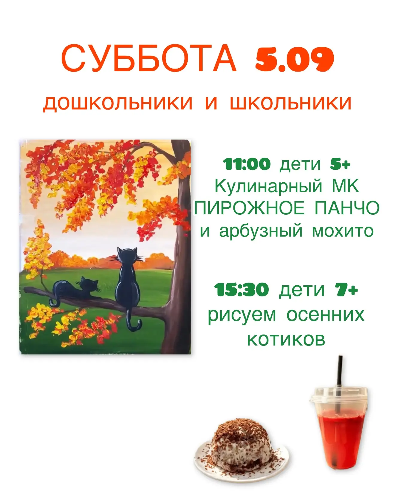 Рисуем + готовим = НОВАЯ ЛЮБИМАЯ СУББОТА😋Творчество и кулинария возвращаются 🥳