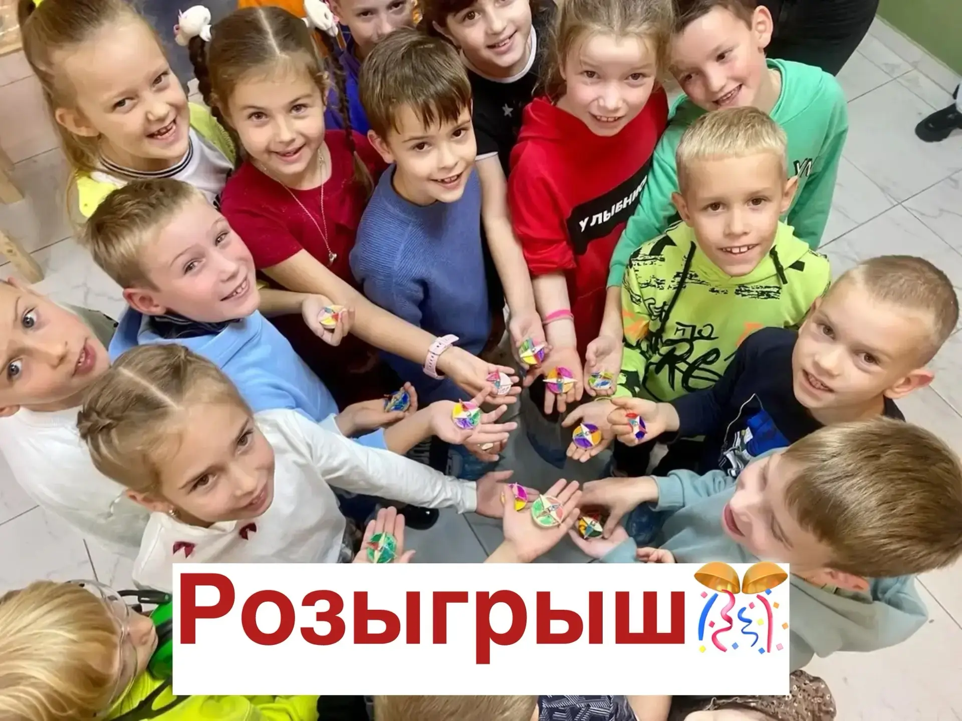 🎁 А ещё мы запускаем розыгрыш!