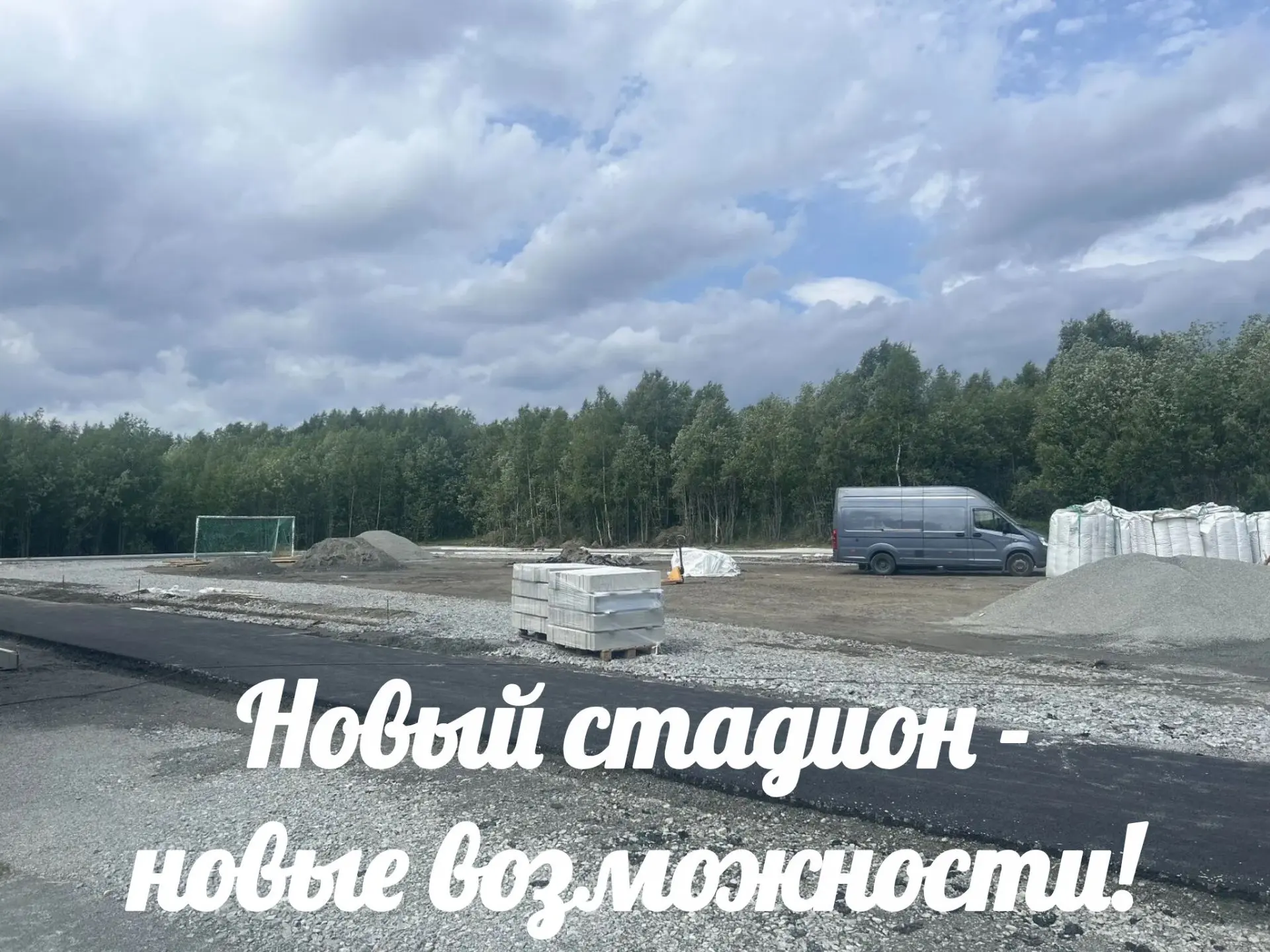 📢 Внимание, жители гарнизона! 📢
