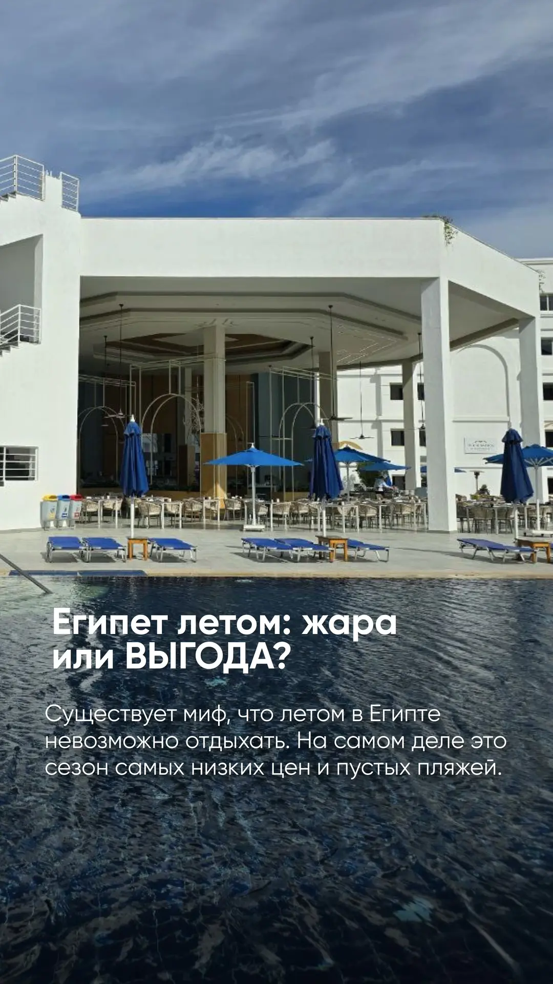 Доброе утро ❤️