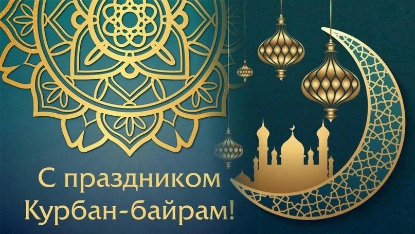 Уважаемые жители города Южно-Сухокумск!