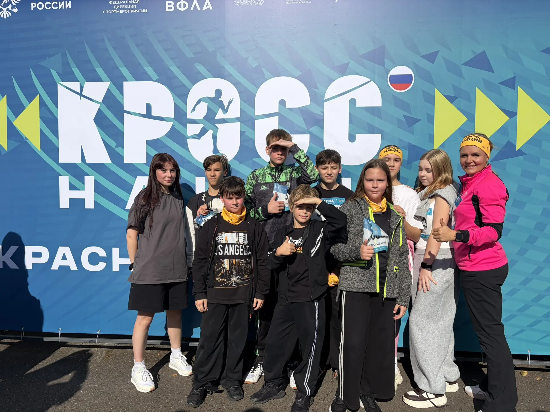 🇷🇺Кросс Нации🇷🇺