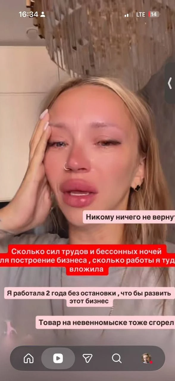 Иногент и говносос Тинкоф угорает над горем людей