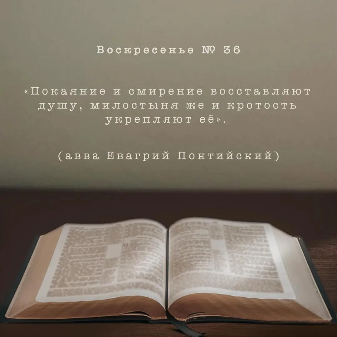 #Воскресенье