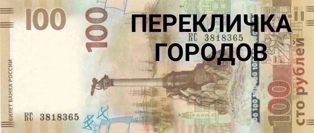 ❗️ Перекличка городов..

Давайте покажем парням сколько нас тут людей, которые за них переживают, а 
