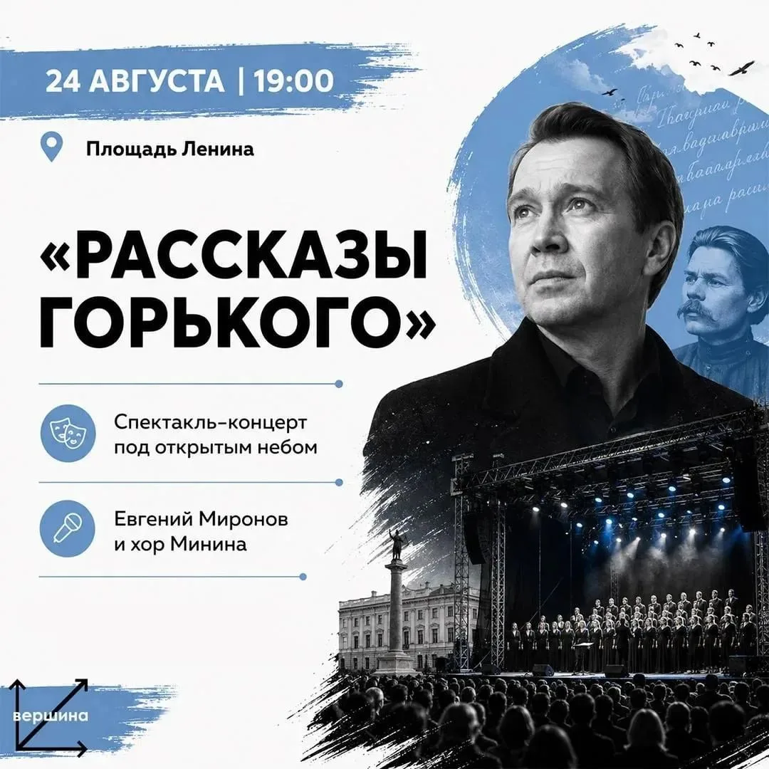 🎭 Майкоп встретил первый межрегиональный фестиваль «Вершина»