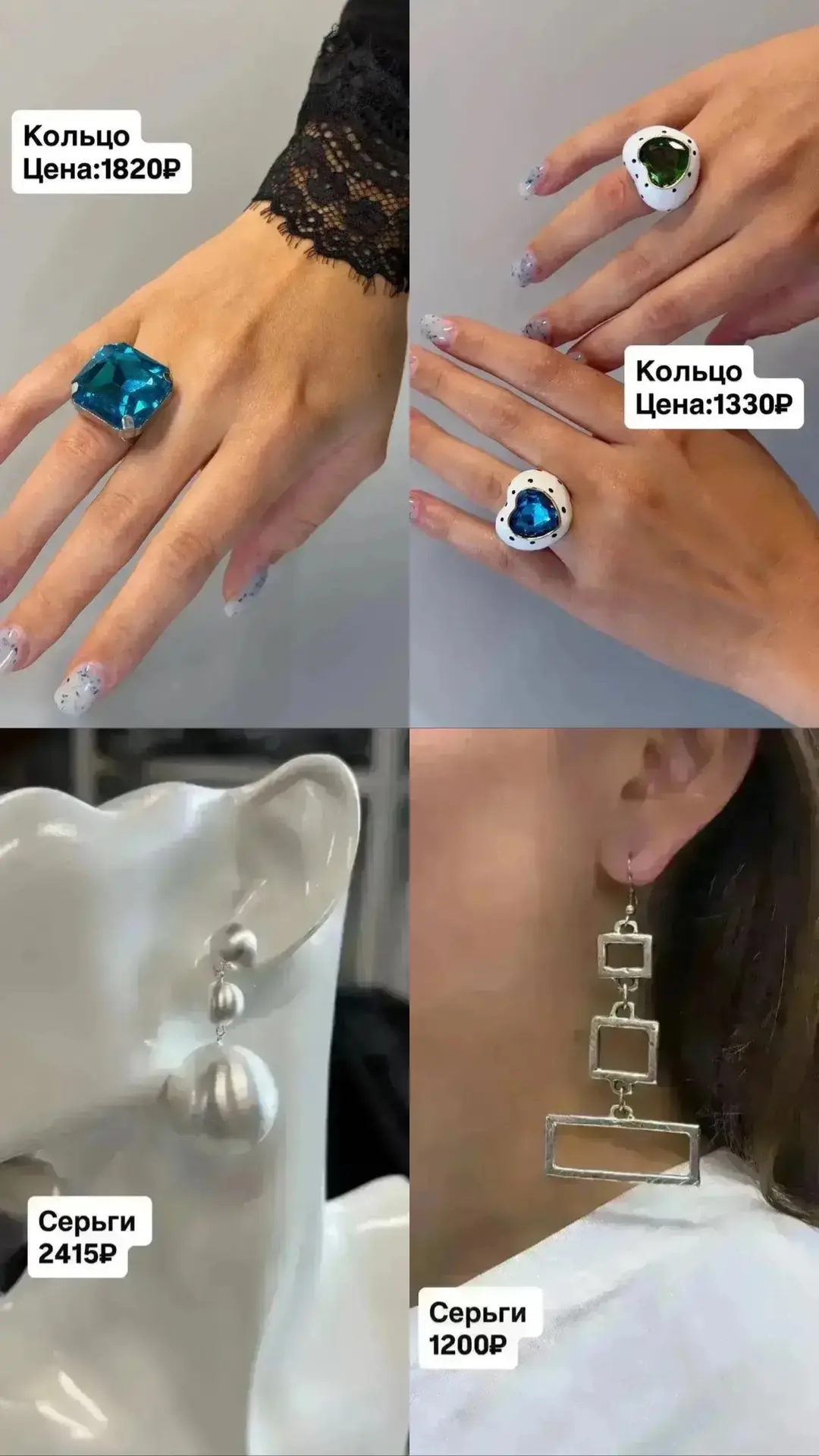 Для заказа-жми