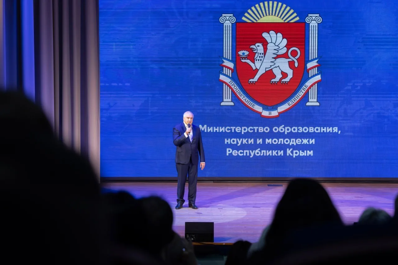 ✅ В преддверии профессионального праздника работникам образовательной сферы Крыма вручи...