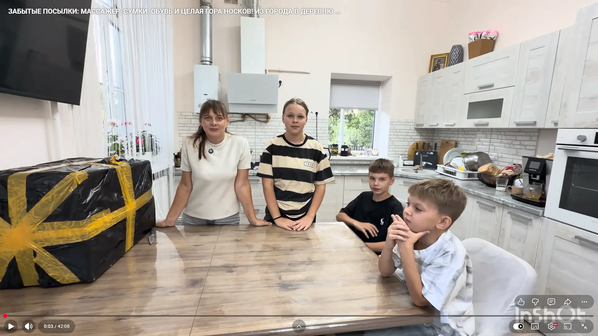 На перезагрузке новое видео- ЗАБЫТЫЕ ПОСЫЛКИ: МАССАЖЁР, СУМКИ, ОБУВЬ И ЦЕЛАЯ ГОРА НОСКО...