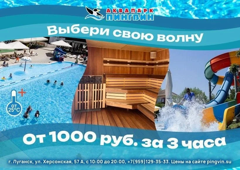 📌 Водные процедуры — это широкий спектр воздействий на организм с помощью воды: от про...