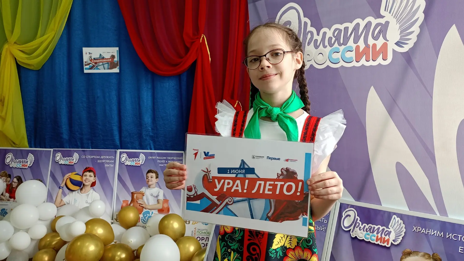 ✨🇷🇺💥Фестиваль детства и юности прошёл в Ковернинском округе, который объединил всех ...