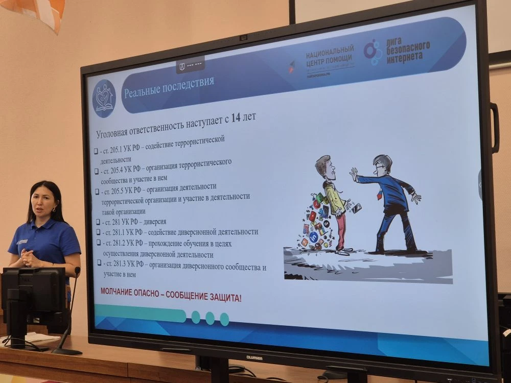 📍В Российском университете кооперации сегодня обсуждают актуальные вопросы цифрового воспитания моло