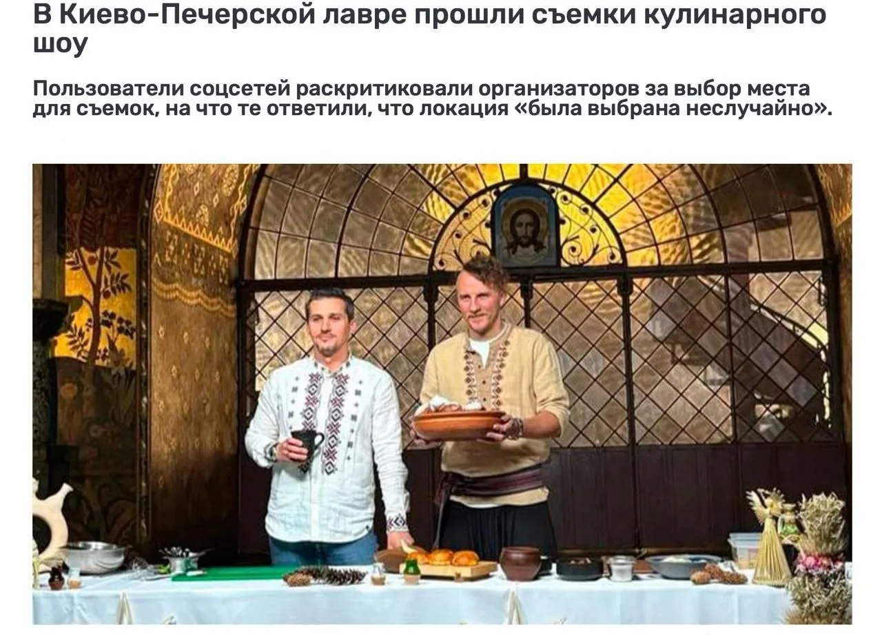 Повторю. Вот эти же люди сегодня ритуально прочитают по поводу беды в Лавре. 
Кличут ЮНЕСКО, называю