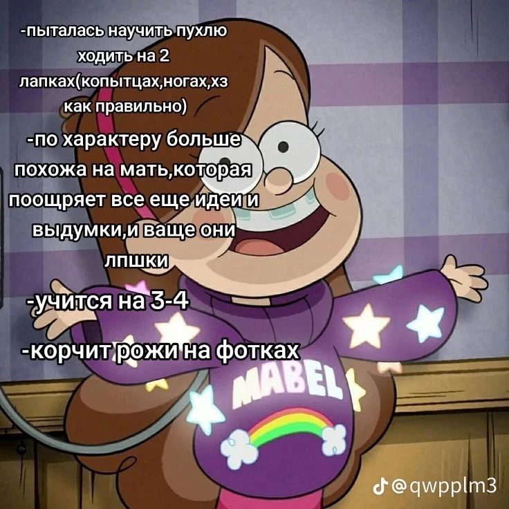 все пункты подходят? 😁