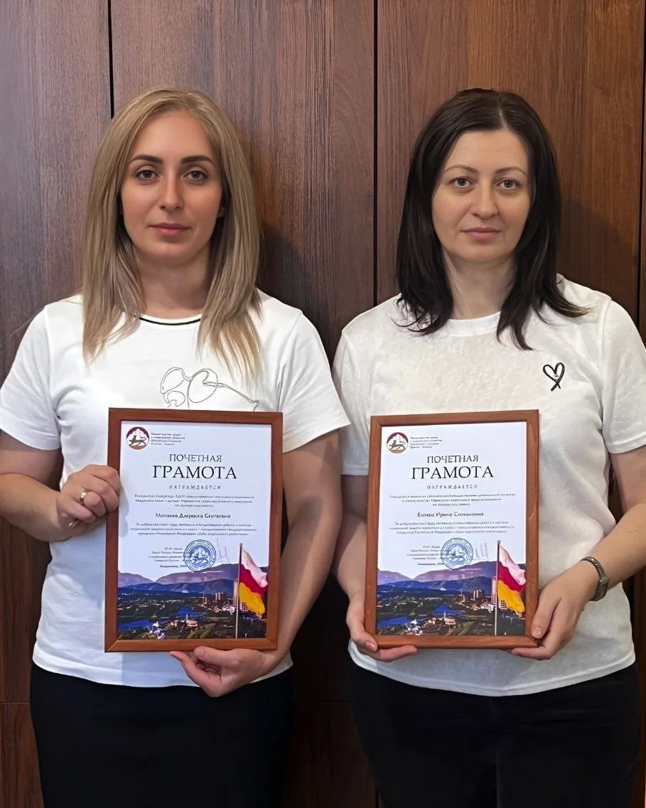 Поздравляем и благодарим за работу!