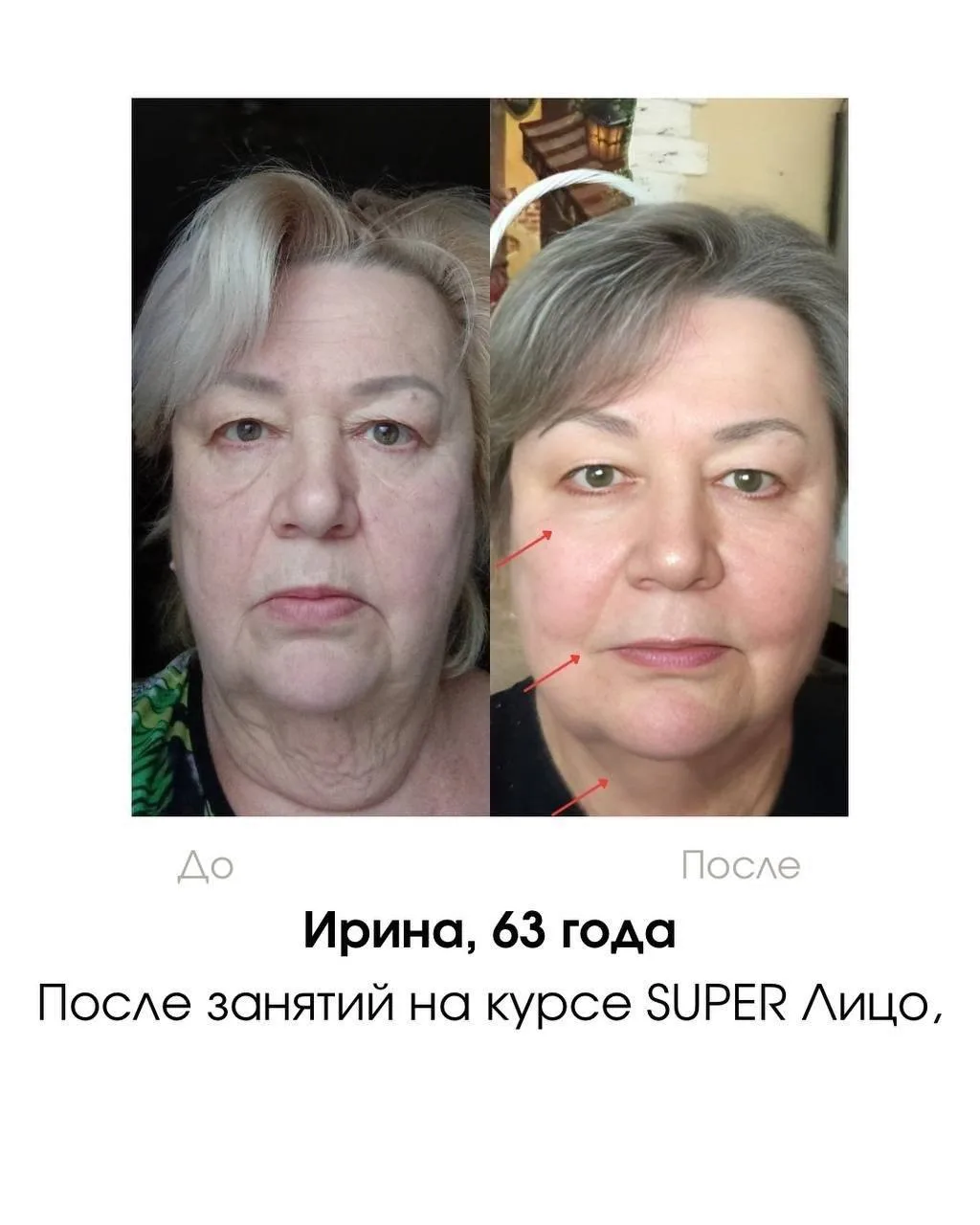 «НАСТЯ, МНЕ УЖЕ ПОЗДНО?» А КОГДА ИМЕННО СТАЛО ПОЗДНО?