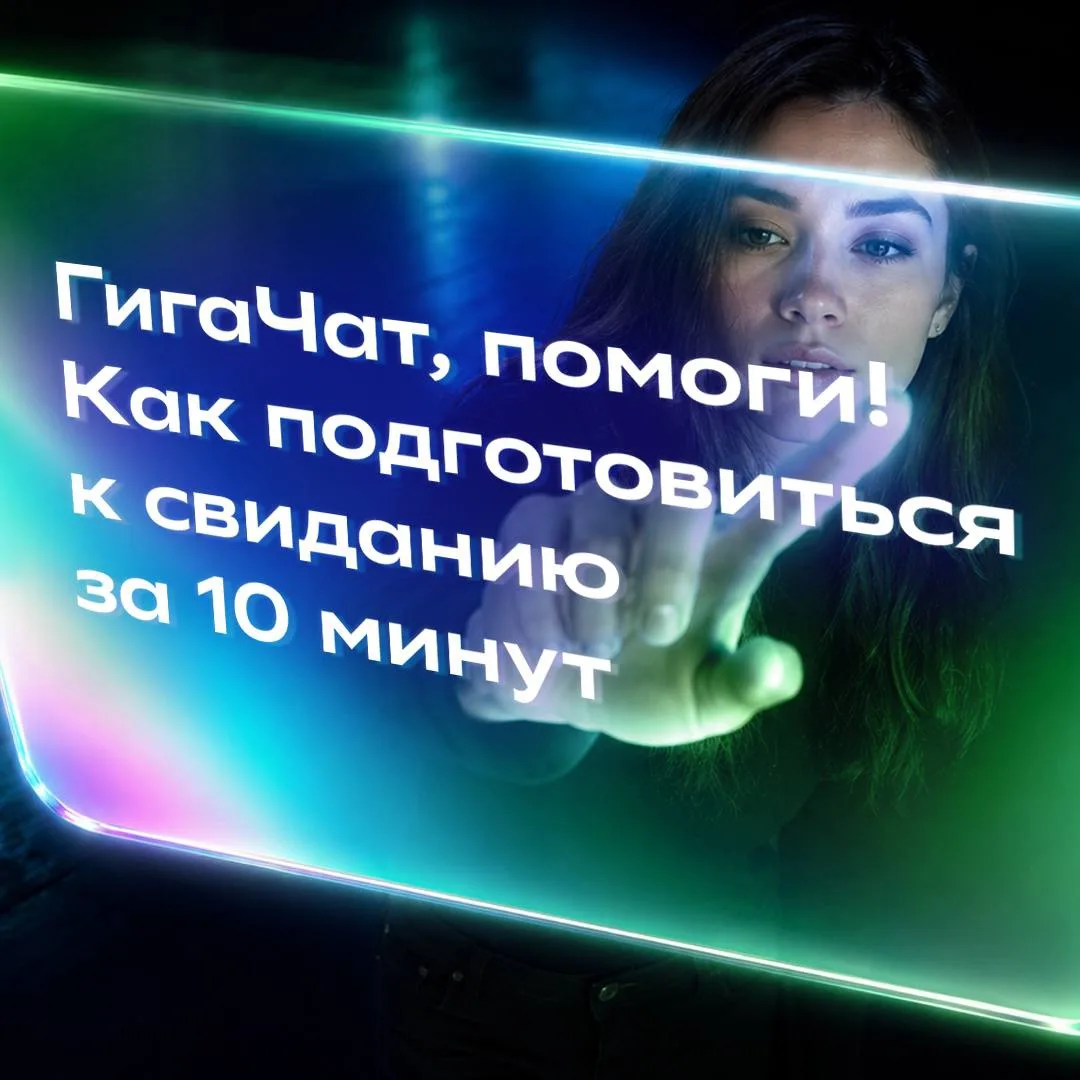 ИТОГИ, КОТОРЫЕ МЫ ЗАСЛУЖИЛИ 🌸

В День ИИ принято говорить о глобальных технологиях и будущем, но да