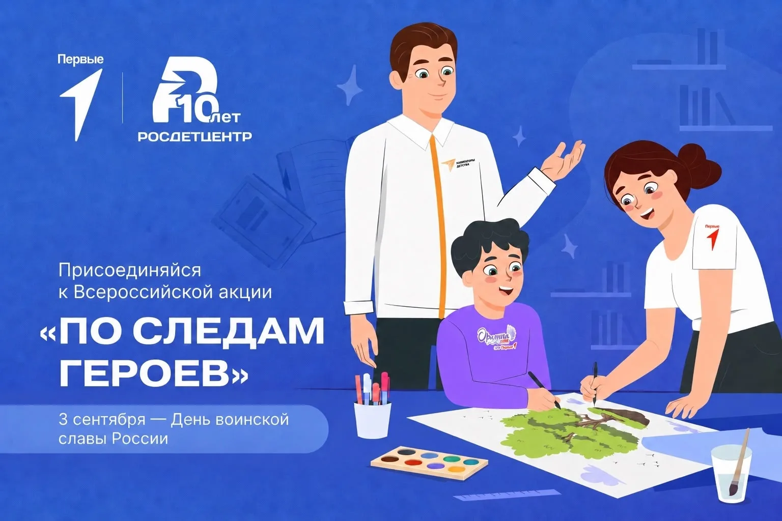 3 сентября мы отмечаем 81-ю годовщину Победы над милитаристской Японией и окончания Вто...