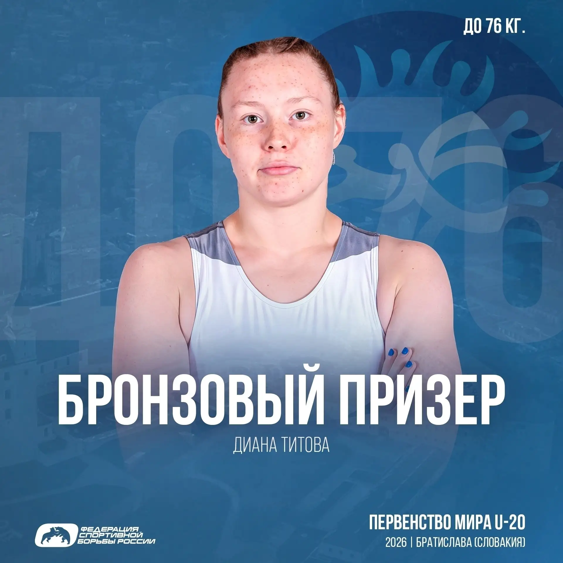 Новая победа! 🏆