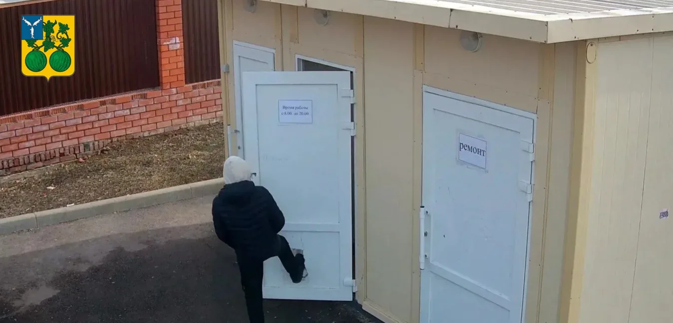 Уважаемые балашовцы!