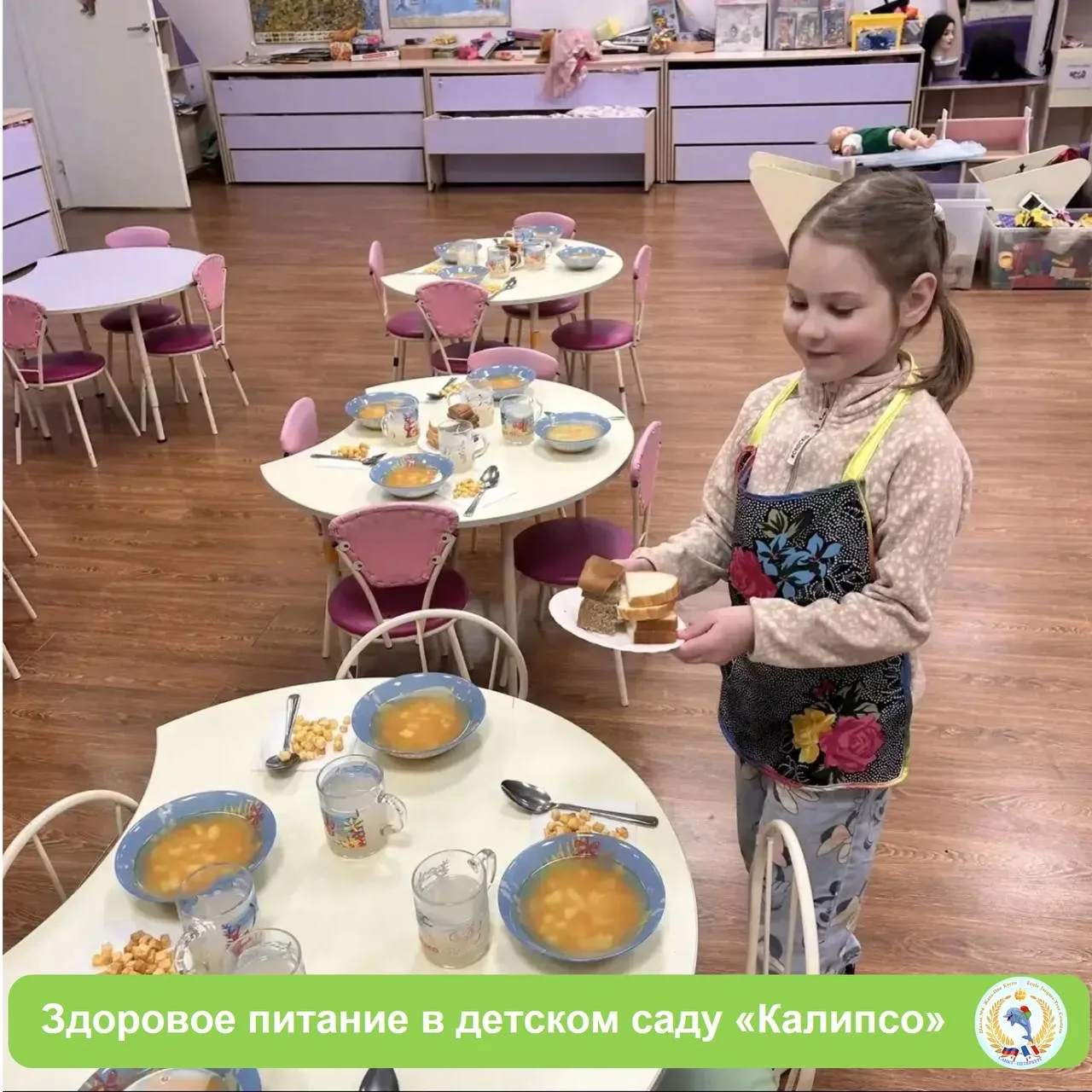 🍎👶 Здоровое питание — залог здоровья наших малышей! В понедельник, 16 февраля, в нашем детском саду 