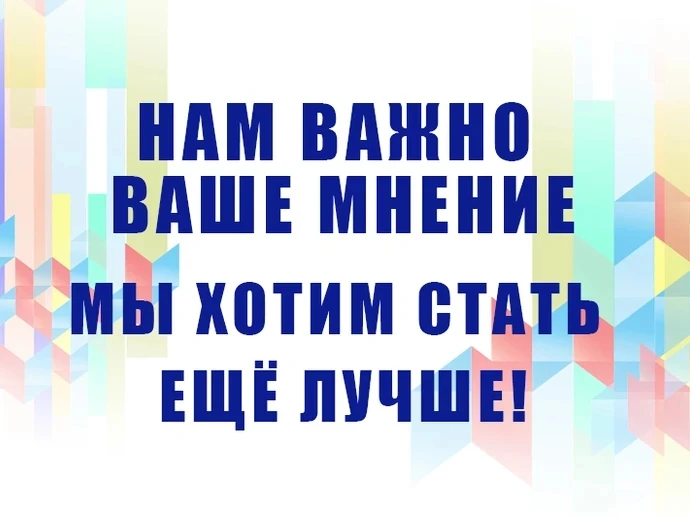 Уважаемые посетители Новорогачинского Центра культуры!