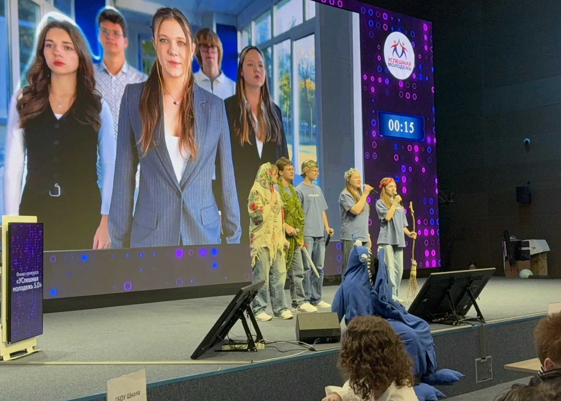 «Успешная молодежь Эврики»  в финале городского конкурса!  🚀 Сегодня на площадке Московского центра 