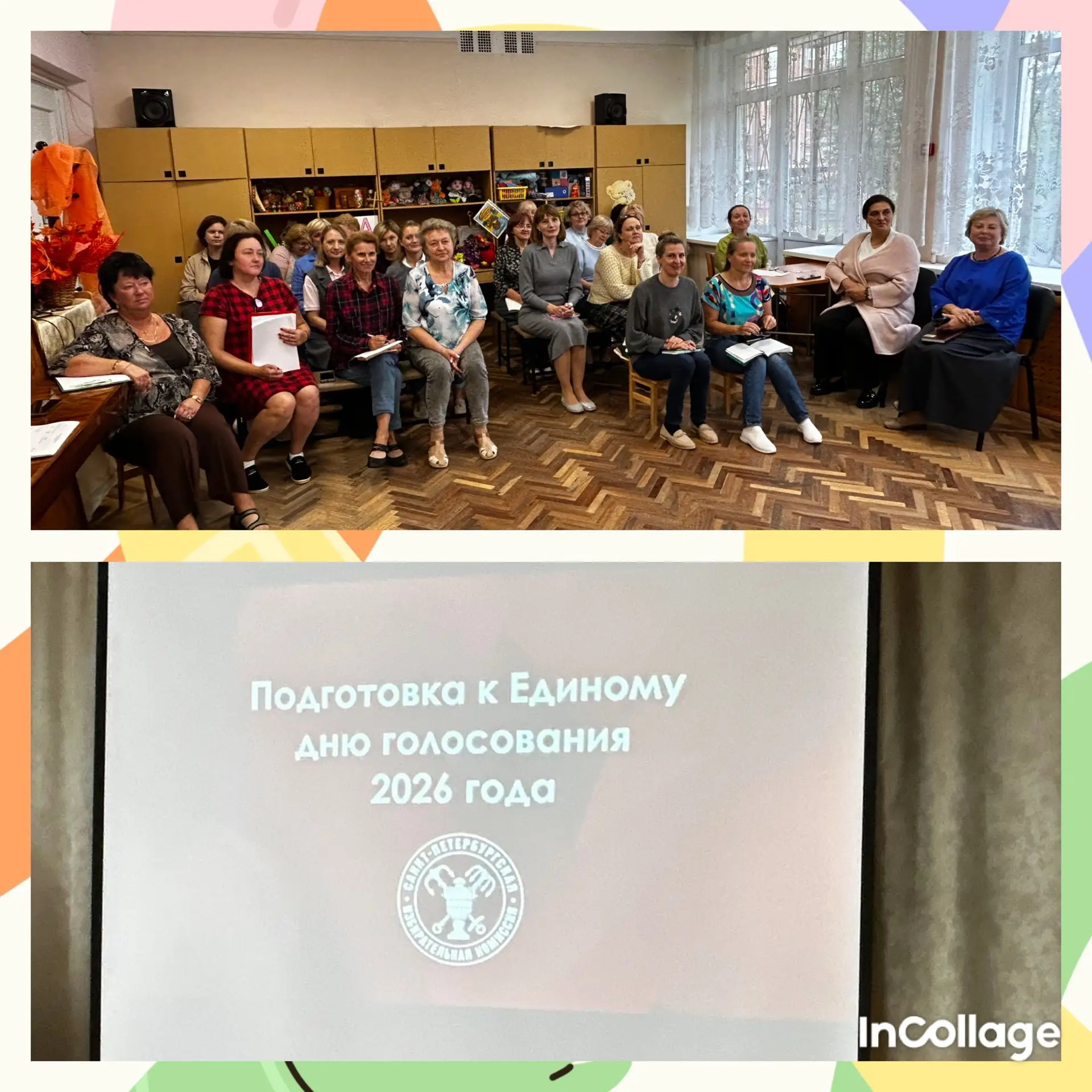 🎉 Важное событие для нашего коллектива!