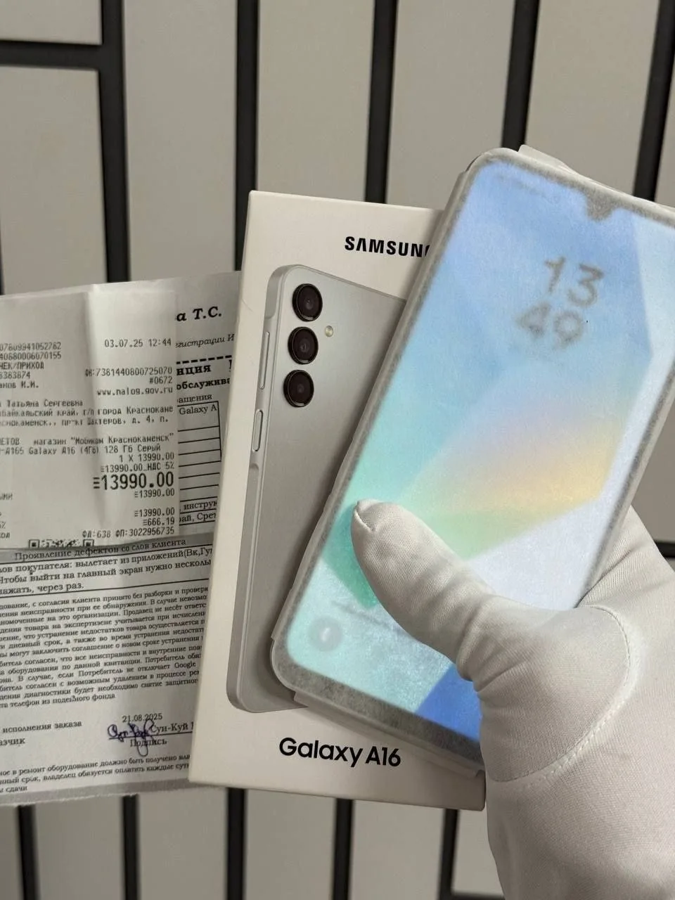 📱 Samsung A16