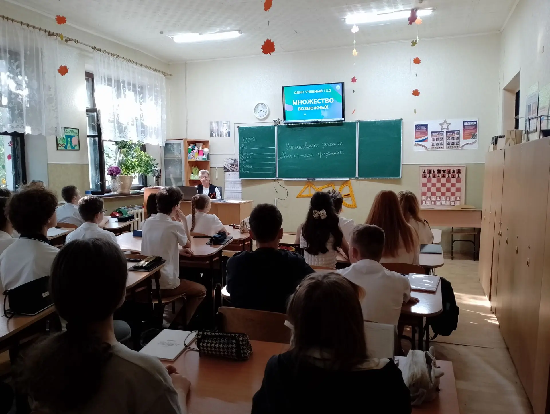 Россия – страна безграничных возможностей и профессионального развития.