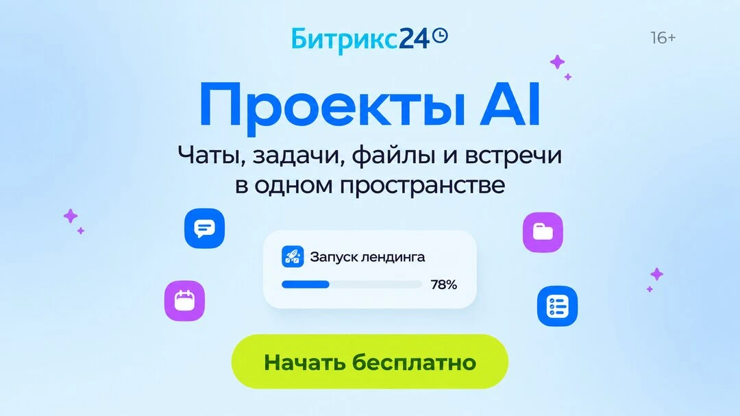 Как довести проект до финала?