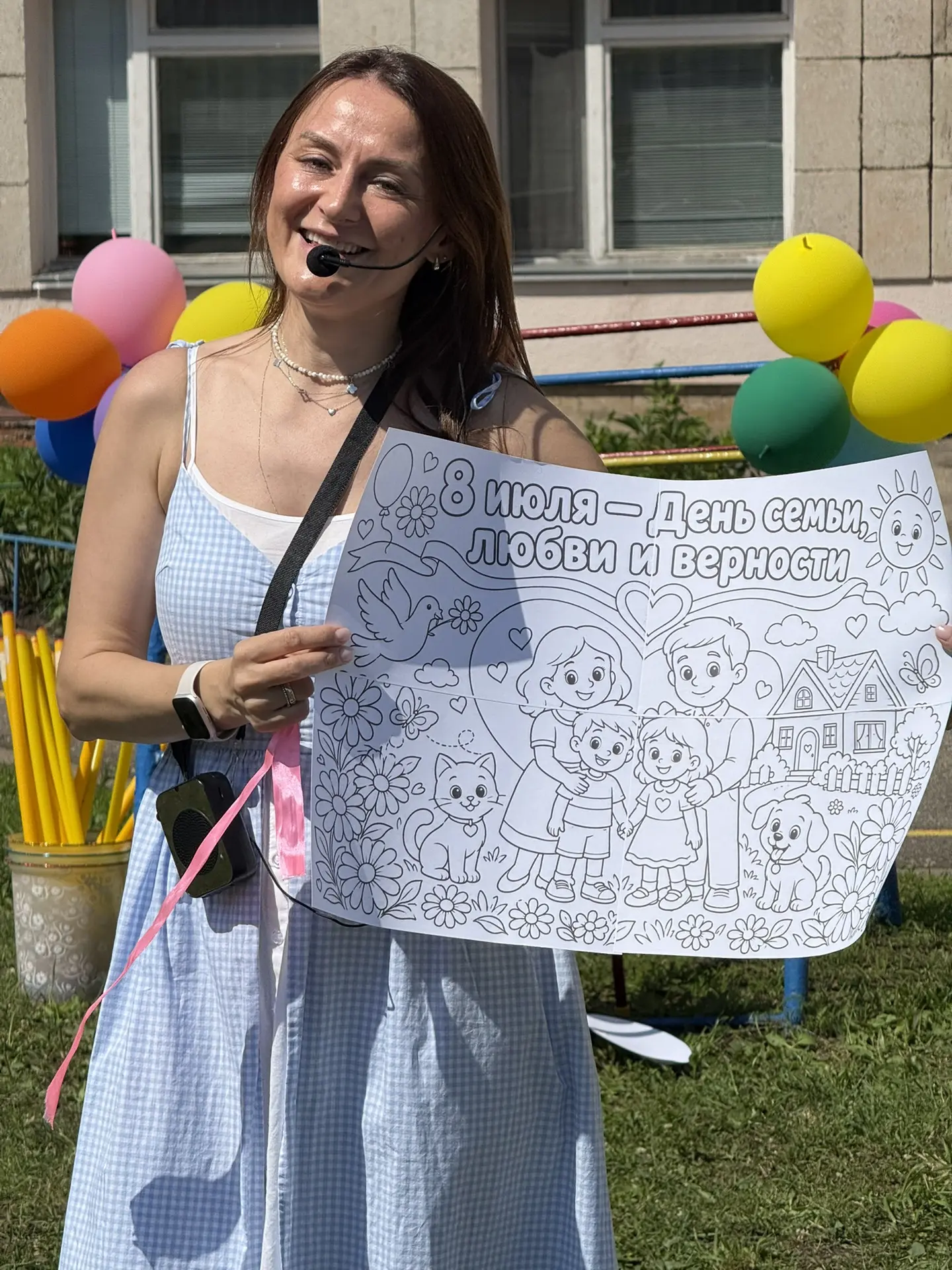 Пятница - день развлечений😍