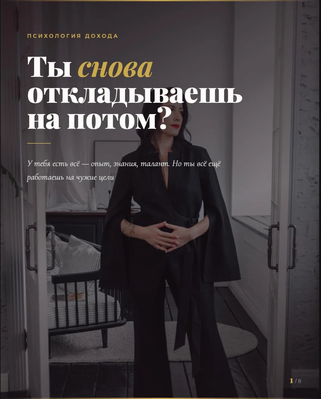 Если вы такие умные, то почему такие бедные?