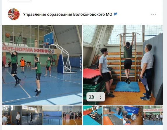 Итоги регионального этапа Президентских состязаний и Президентских спортивных игр!
 
В период с 16 п
