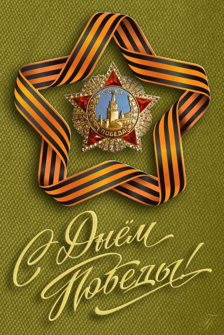 Уважаемые коллеги и друзья!