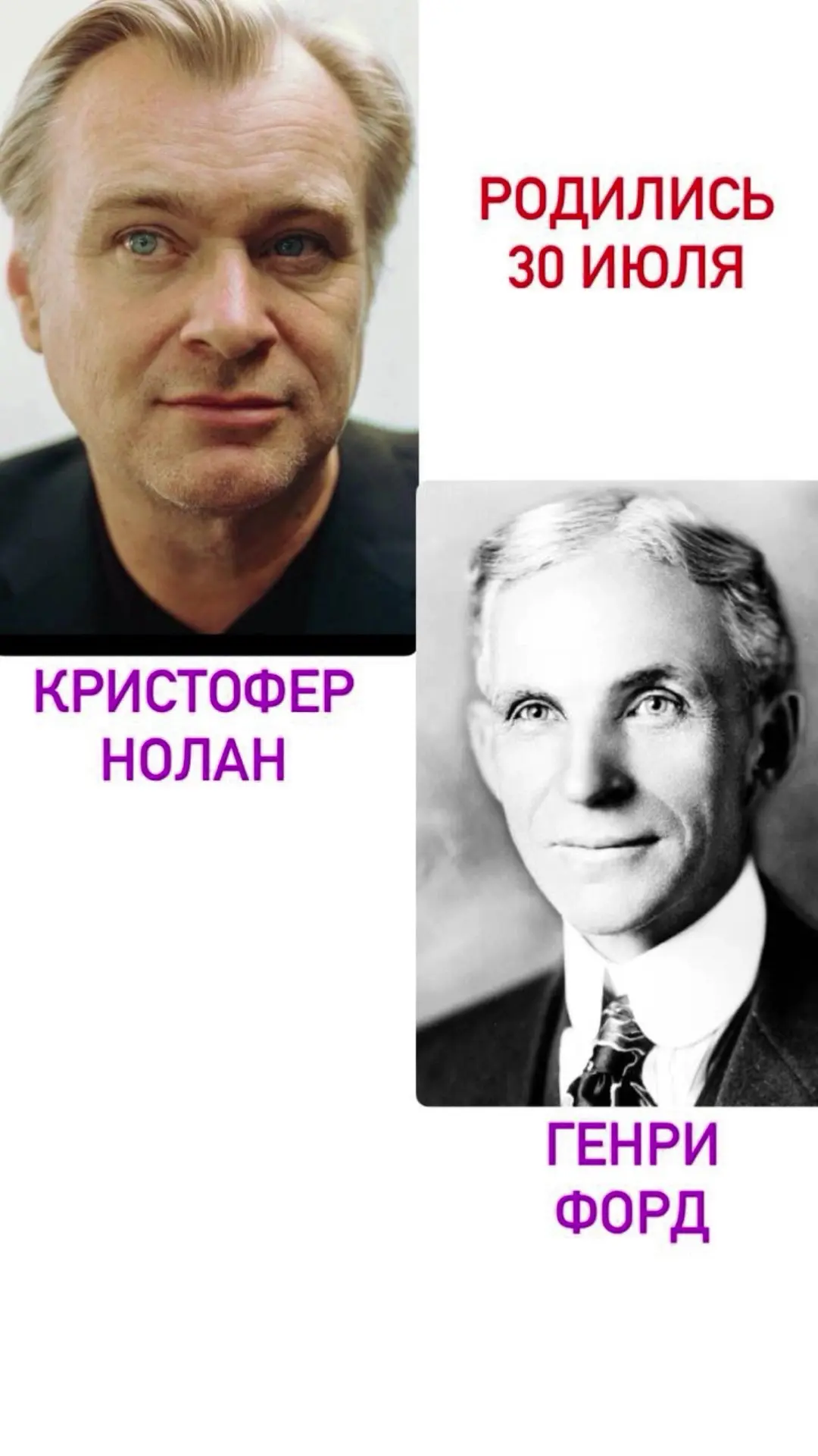 Всех имениннишных этого четверга - с праздником!
Желаю, чтобы каждый новый день был ещё лучше, чем п