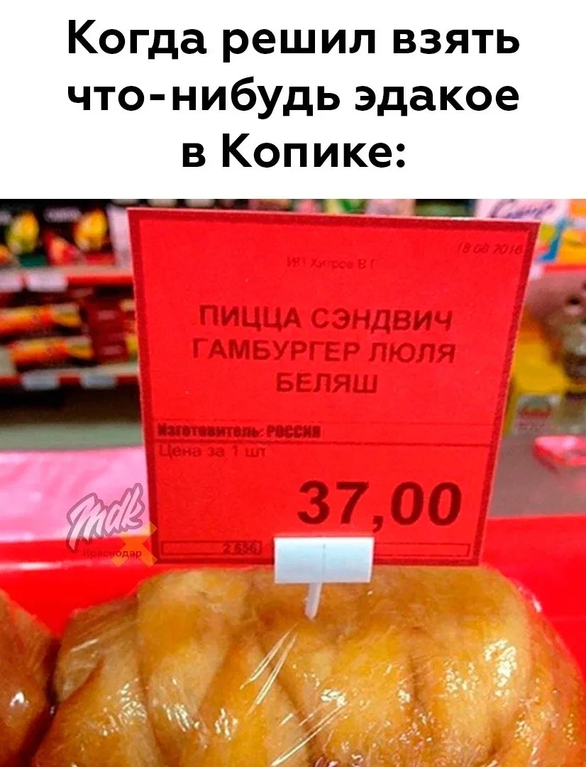 Копейка рубль бережёт, что уж говорить о трёх сотнях...