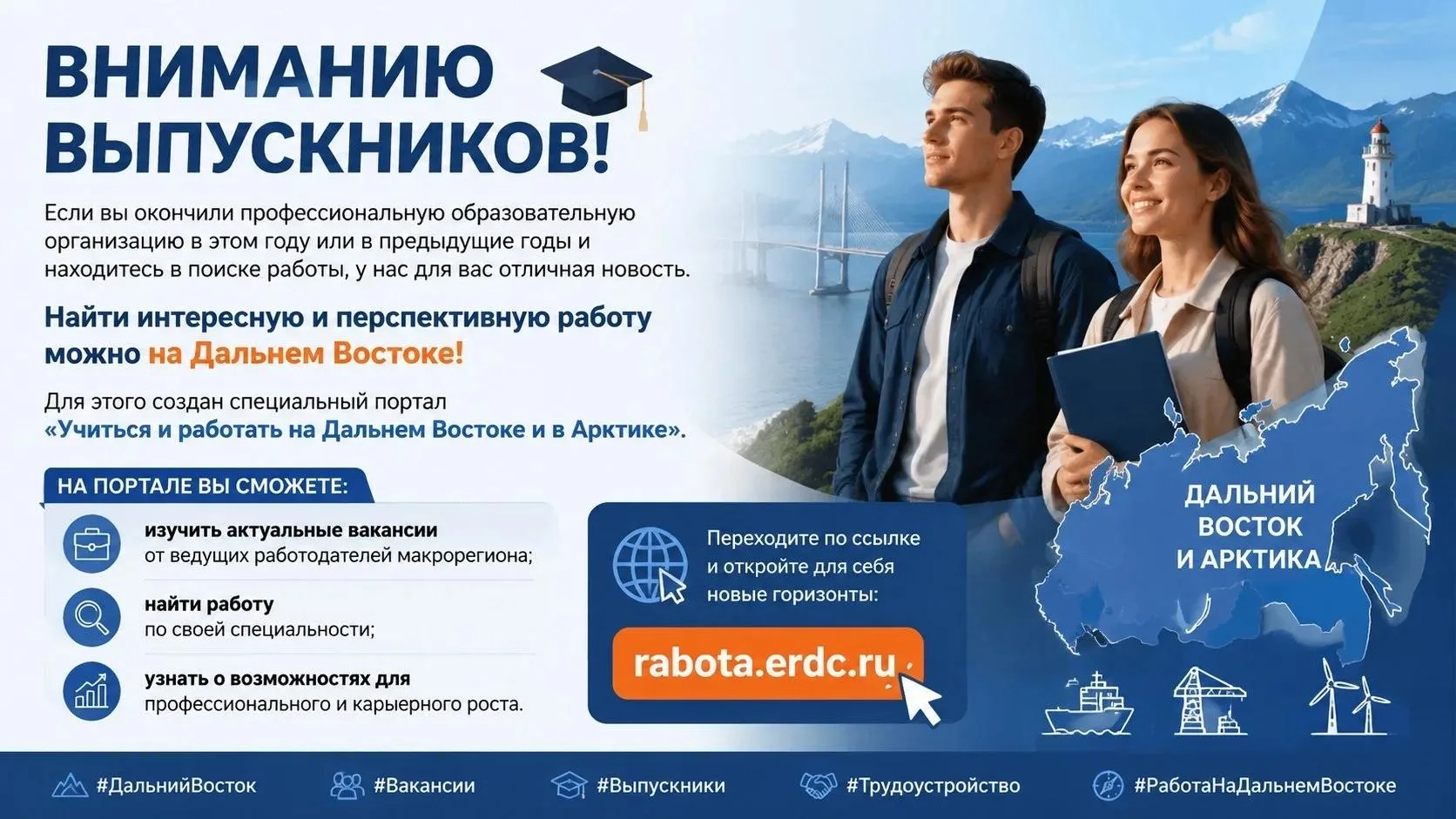Вниманию выпускников! 🎓

Если вы окончили профессиональную образовательную организацию в этом году 