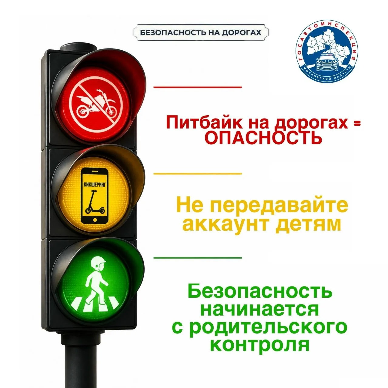 Летние каникулы только начались, но в регионе уже произошла страшная трагедия. В коттед...