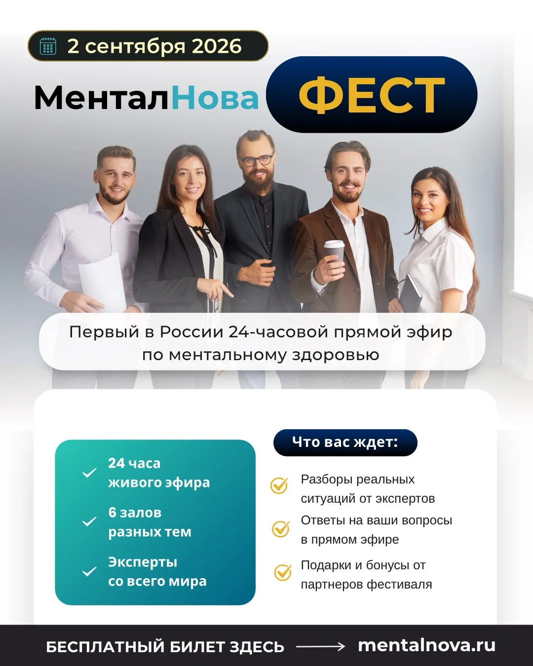 ❤️ Иногда человеку нужен всего один разговор, одна мысль или один совет, чтобы жизнь начала меняться