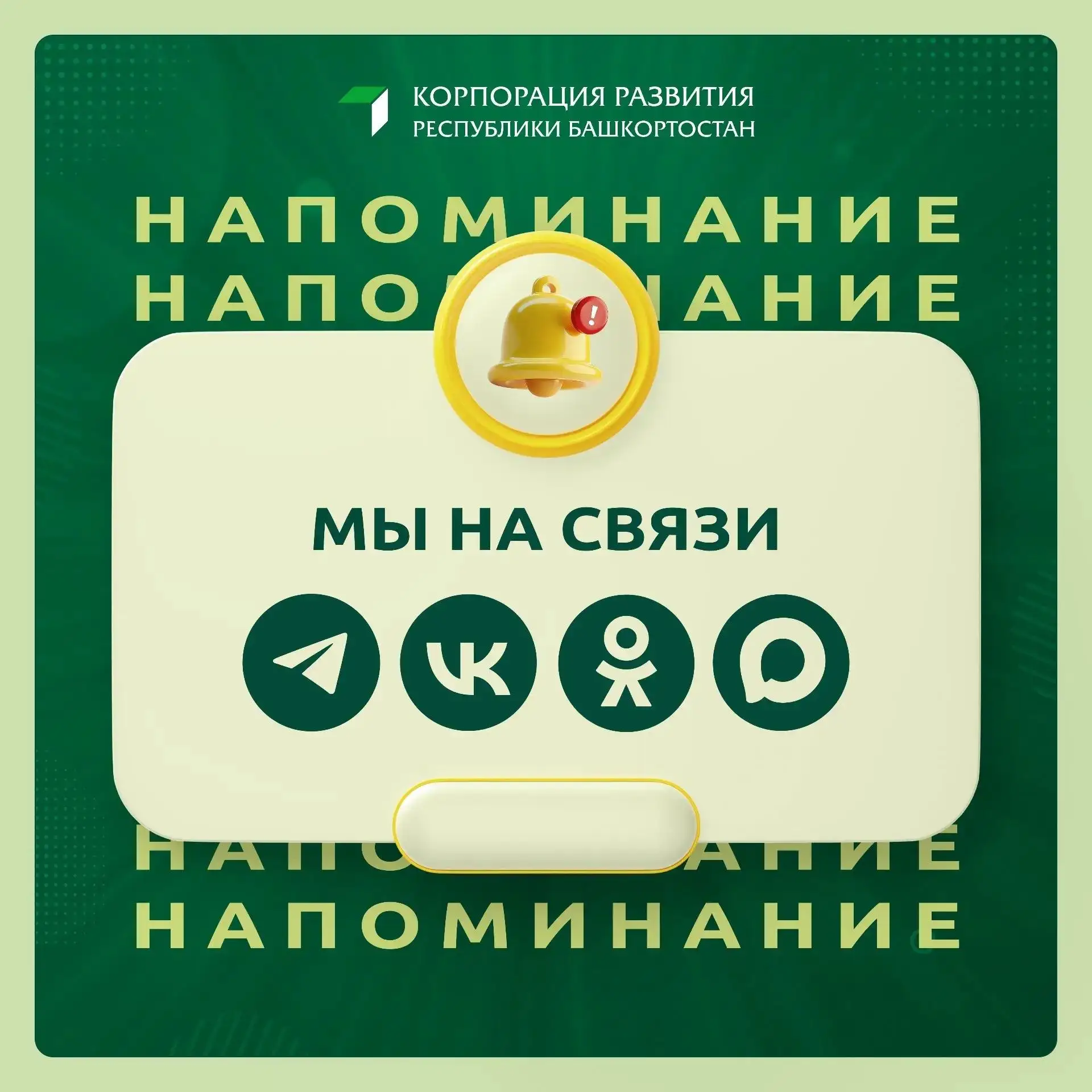 Утро начинается с кофе и ленты новостей, вечер – с пары минут в любимой соцсети. У кажд...